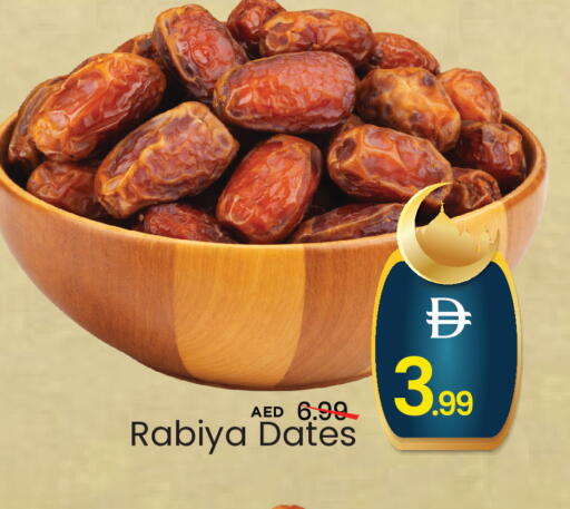 available at مارك & سيف in الإمارات العربية المتحدة , الامارات - أبو ظبي