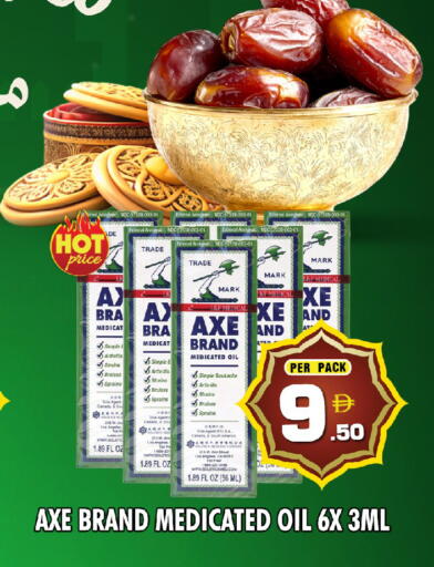 available at نايت تو نايت in الإمارات العربية المتحدة , الامارات - الشارقة / عجمان