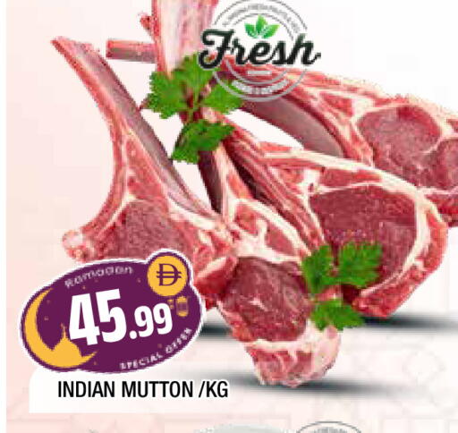 available at AL MADINA in UAE - Sharjah / Ajman