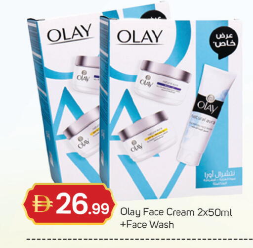 available at TALAL MARKET in UAE - Dubai