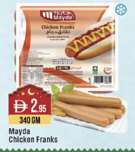 available at West Zone Supermarket in UAE - Dubai