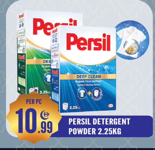 available at Dream Land in UAE - Sharjah / Ajman