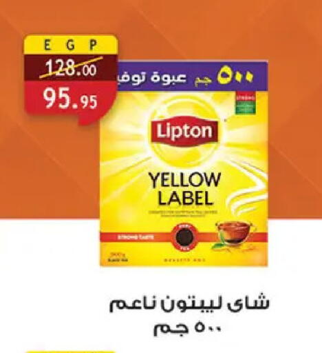 available at الرايه  ماركت in Egypt - القاهرة