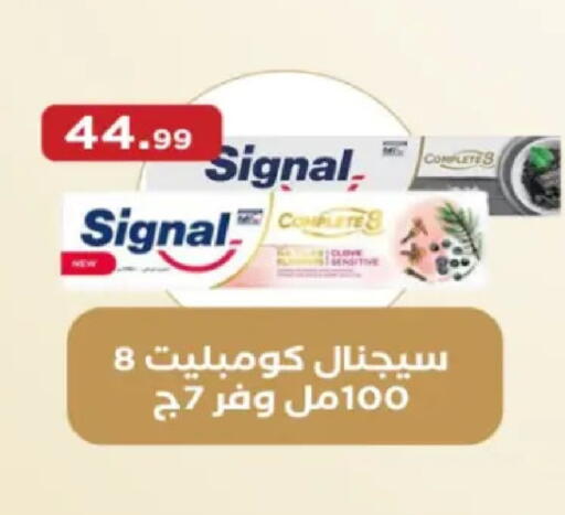 available at مارت فيل in Egypt - القاهرة