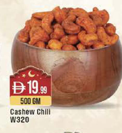 available at West Zone Supermarket in UAE - Dubai