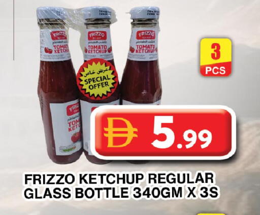 Tomato available at جراند هايبر ماركت in الإمارات العربية المتحدة , الامارات - دبي