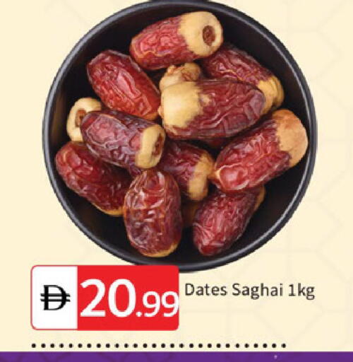 available at TALAL MARKET in UAE - Sharjah / Ajman