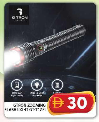 available at جراند هايبر ماركت in الإمارات العربية المتحدة , الامارات - دبي