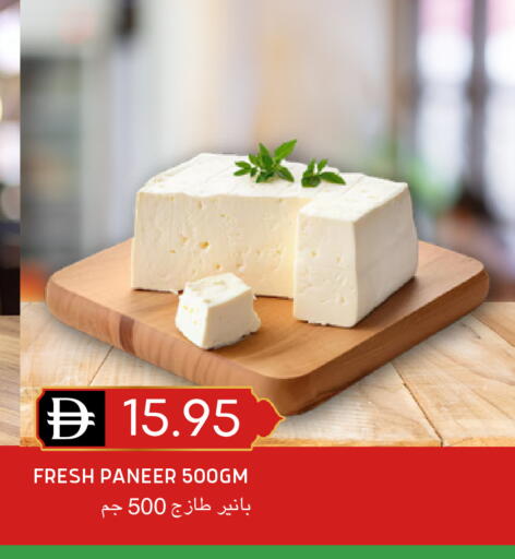 available at سيليكت ماركت in الإمارات العربية المتحدة , الامارات - أبو ظبي