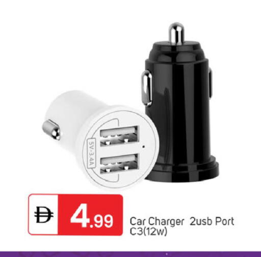 available at TALAL MARKET in UAE - Sharjah / Ajman