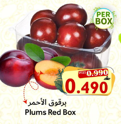 Plums available at Al Qoot Hypermarket in Oman - Muscat