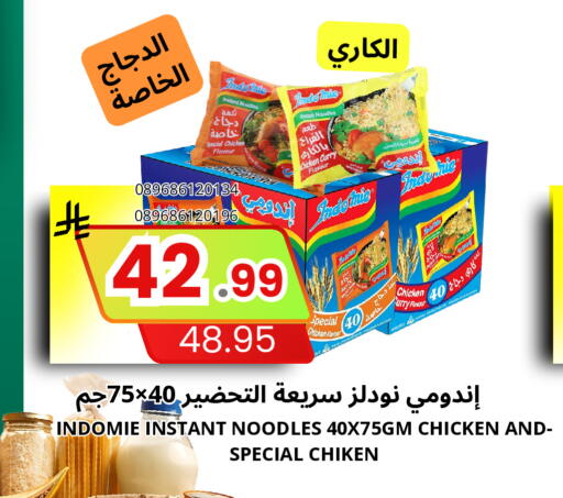 available at اسواق البسمة الخالدة in مملكة العربية السعودية, السعودية, سعودية - خميس مشيط