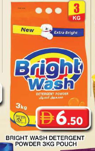 available at جراند هايبر ماركت in الإمارات العربية المتحدة , الامارات - دبي