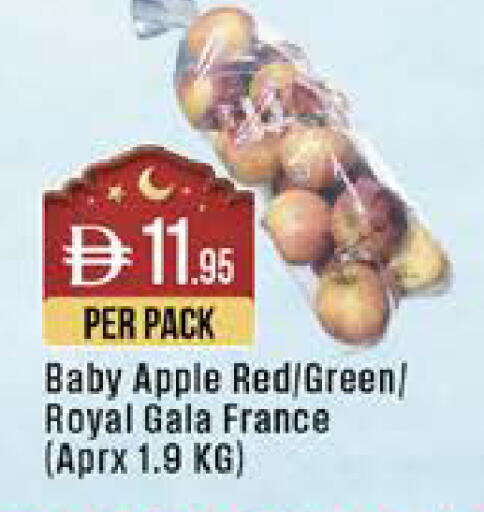 Apple from France available at West Zone Supermarket in UAE - Dubai