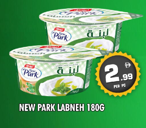 available at NIGHT TO NIGHT DEPARTMENT STORE in UAE - Sharjah / Ajman