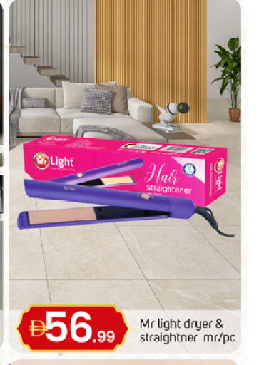 available at TALAL MARKET in UAE - Dubai