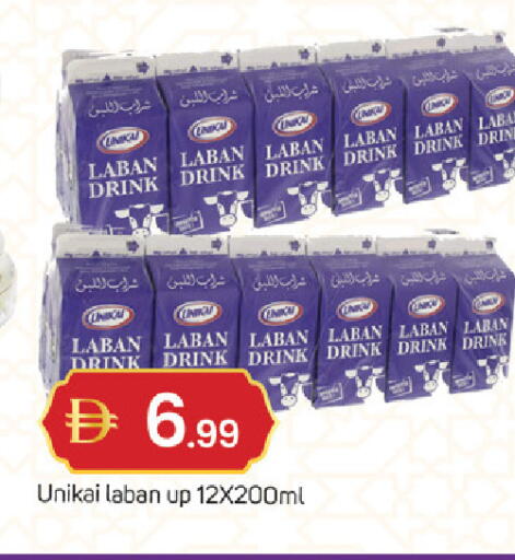 available at TALAL MARKET in UAE - Dubai