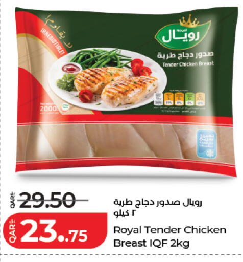 available at لولو هايبرماركت in قطر - أم صلال