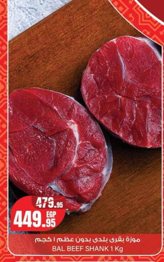 available at جيان مصر in Egypt - القاهرة