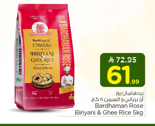available at Hyper Al Wafa in KSA, Saudi Arabia, Saudi - Mecca