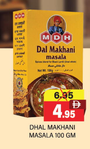 available at Adil Supermarket in UAE - Dubai