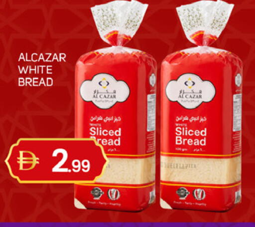 available at سوق طلال in الإمارات العربية المتحدة , الامارات - الشارقة / عجمان