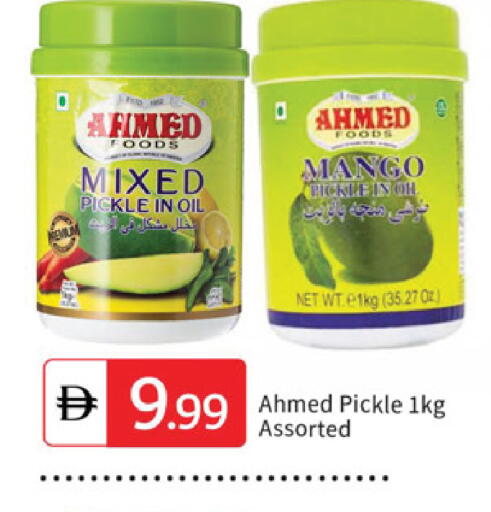 Mango available at TALAL MARKET in UAE - Sharjah / Ajman