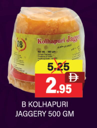 available at Adil Supermarket in UAE - Dubai