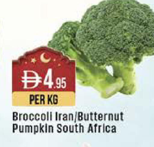 Pumpkin from Iran South Africa available at West Zone Supermarket in UAE - Dubai