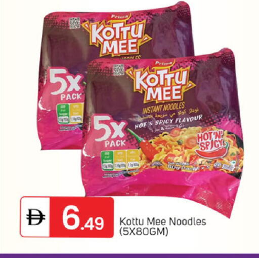 available at سوق طلال in الإمارات العربية المتحدة , الامارات - الشارقة / عجمان