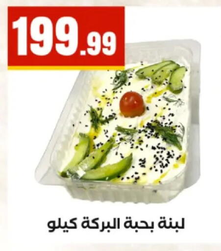 available at مارت فيل in Egypt - القاهرة