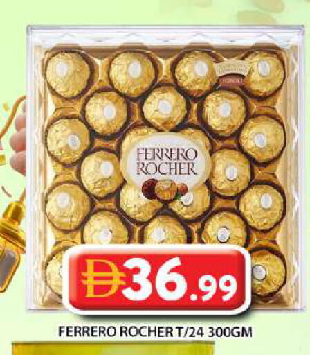 available at Grand Hyper Market in UAE - Abu Dhabi