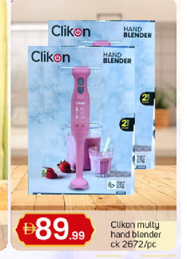 available at TALAL MARKET in UAE - Dubai