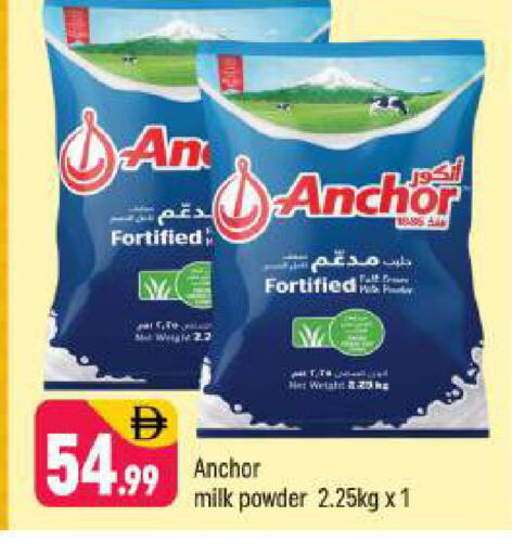 available at Shaklan  in UAE - Dubai