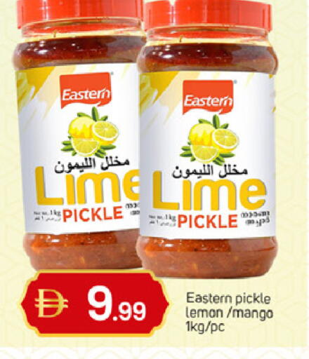 Lemon Mango available at TALAL MARKET in UAE - Sharjah / Ajman