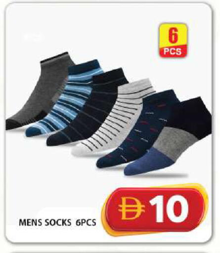 available at جراند هايبر ماركت in الإمارات العربية المتحدة , الامارات - دبي