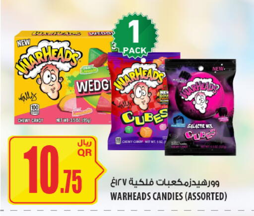 available at Al Meera in Qatar - Umm Salal