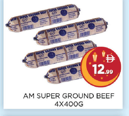 available at اينس المدينة هايبرماركت in الإمارات العربية المتحدة , الامارات - الشارقة / عجمان