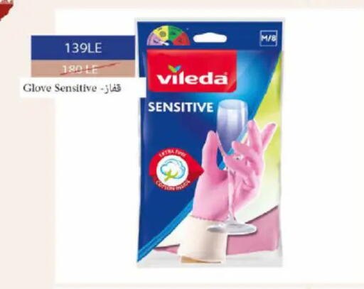 available at Hyper One  in Egypt - Cairo