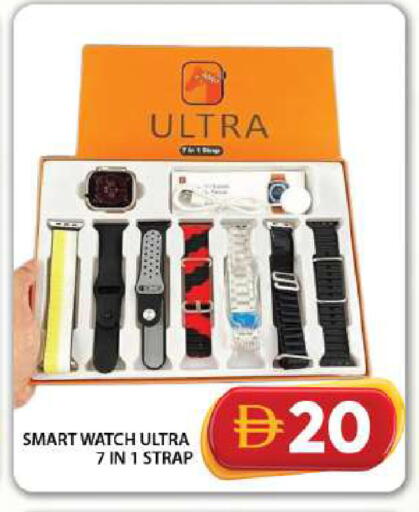 available at جراند هايبر ماركت in الإمارات العربية المتحدة , الامارات - دبي