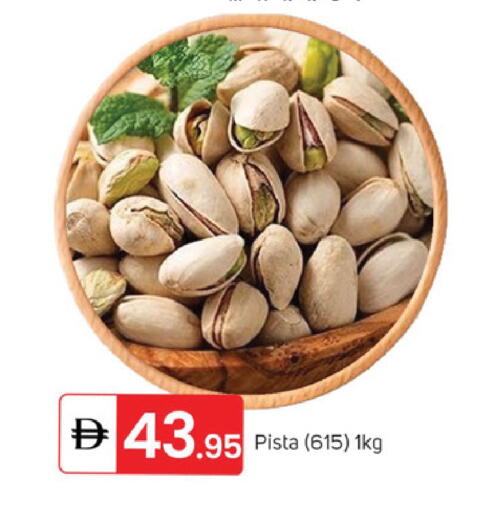 available at TALAL MARKET in UAE - Sharjah / Ajman