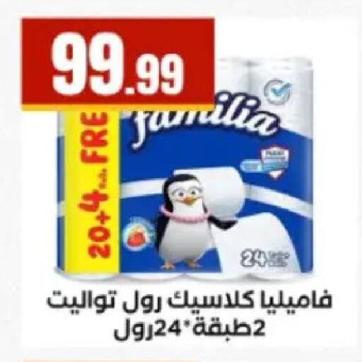 available at المحلاوي ستورز in Egypt - القاهرة