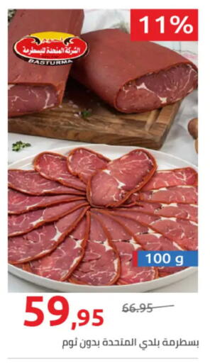 available at Hyper One  in Egypt - Cairo