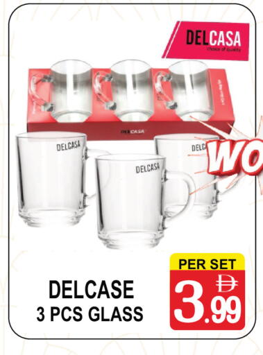 available at مركز الجمعة in الإمارات العربية المتحدة , الامارات - دبي