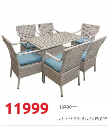 available at Hyper One  in Egypt - Cairo