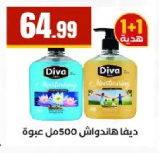 available at مارت فيل in Egypt - القاهرة