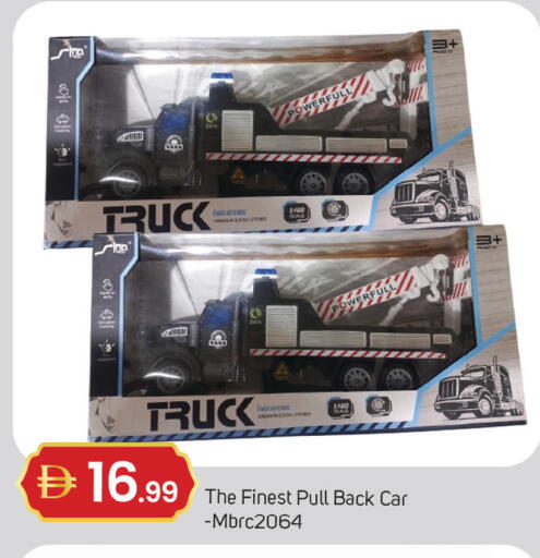 available at TALAL MARKET in UAE - Dubai