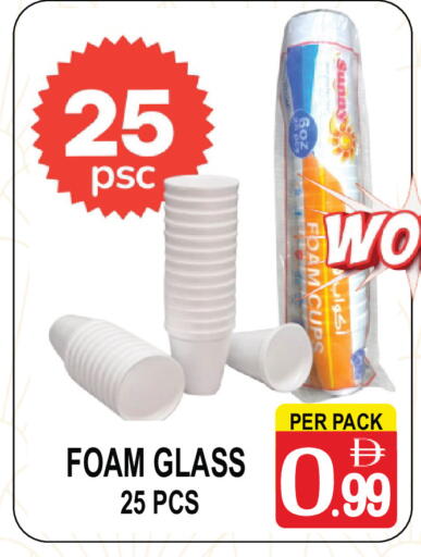 available at مركز الجمعة in الإمارات العربية المتحدة , الامارات - دبي