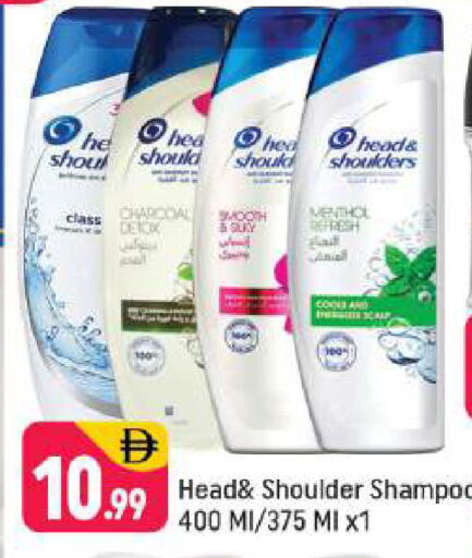 available at Shaklan  in UAE - Dubai