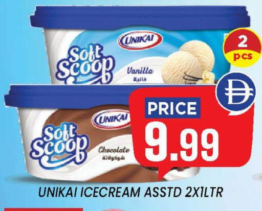 Vanilla available at Exito Supermarket in UAE - Sharjah / Ajman